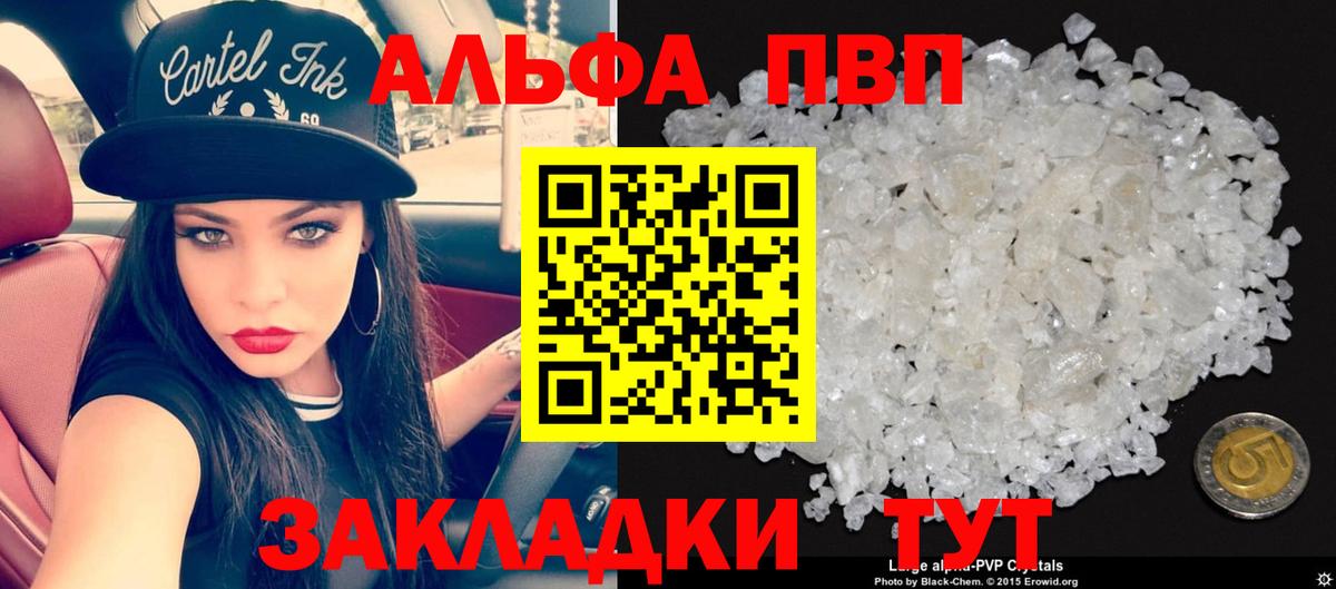 A PVP крисы CK Октябрьский