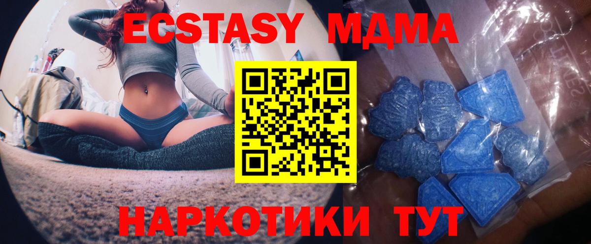 Октябрьский  ЭКСТАЗИ Cube  Экстази  Вход с VPN 