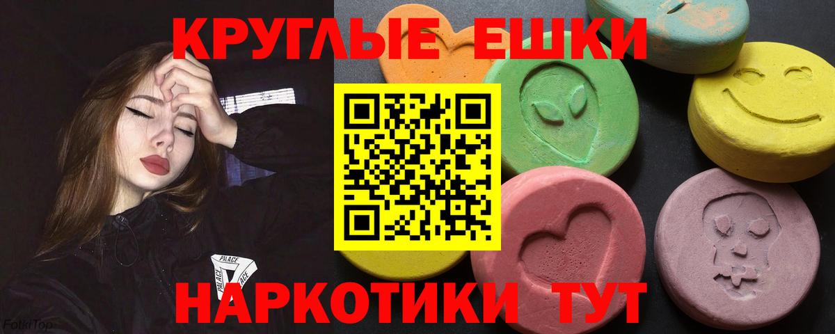 Экстази VHQ Октябрьский