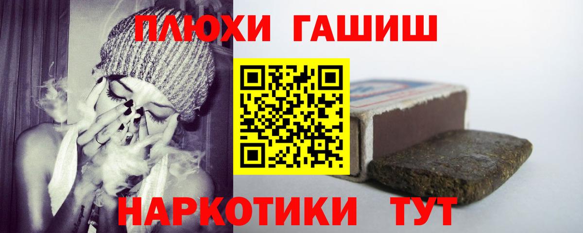 Гашиш убойный Октябрьский