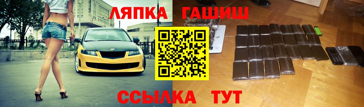 ГАШИШ  Гашиш убойный  Гашиш ice o lator  Вход с VPN  наркота  Октябрьский 