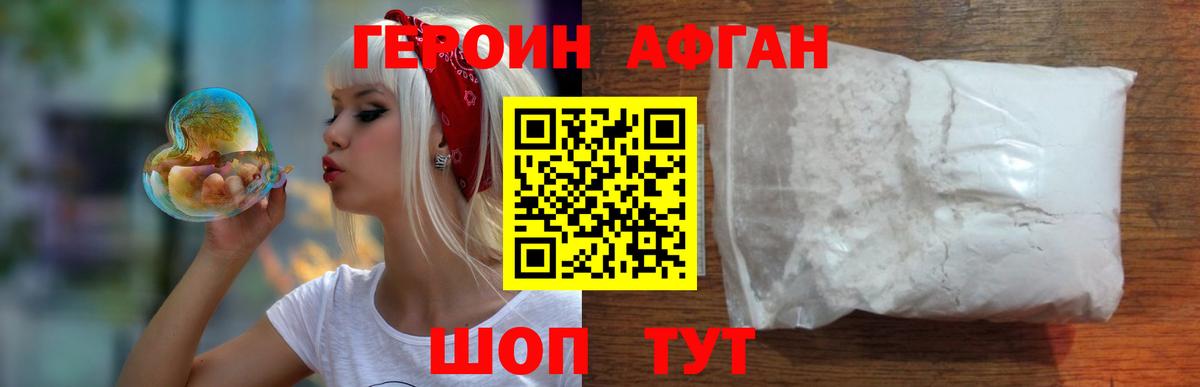 ГЕРОИН герыч  Вход с VPN  Октябрьский 