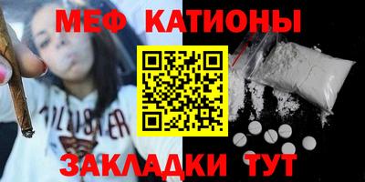 меф VHQ Уссурийск