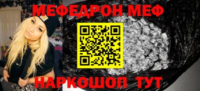меф VHQ Уссурийск