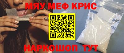 мефедрон Усть-Джегута