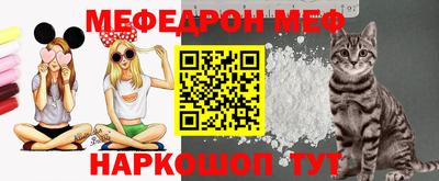 меф VHQ Уссурийск