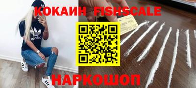 меф VHQ Уссурийск