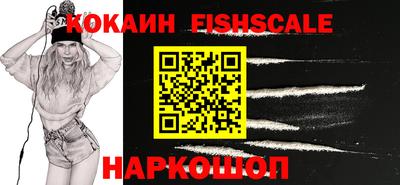 мефедрон Усть-Джегута