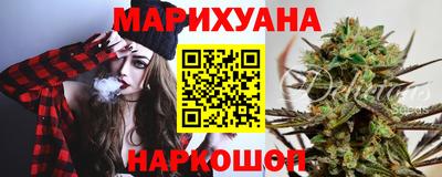мефедрон Усть-Джегута