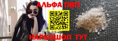 меф VHQ Уссурийск