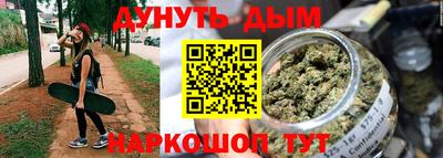 мефедрон Усть-Джегута