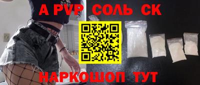 мефедрон Усть-Джегута