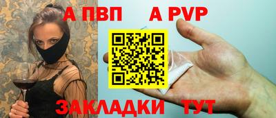 мефедрон Усть-Джегута