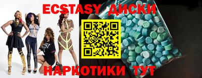 меф VHQ Уссурийск