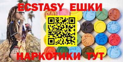 мефедрон Усть-Джегута