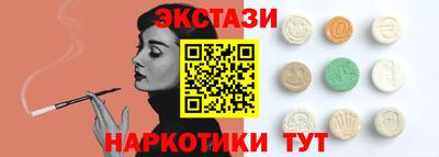 кокаин Усть-Илимск
