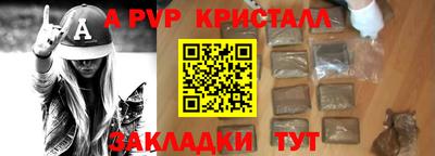 мефедрон Усть-Джегута