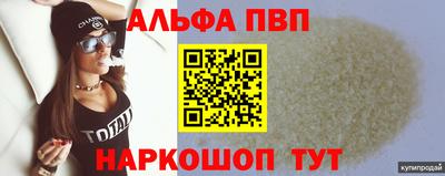 мефедрон Усть-Джегута