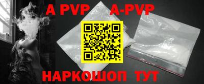 меф VHQ Уссурийск