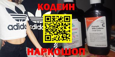 мефедрон Усть-Джегута