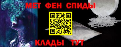 меф VHQ Уссурийск