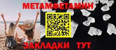 мефедрон Усть-Джегута