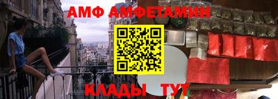 мефедрон Усть-Джегута