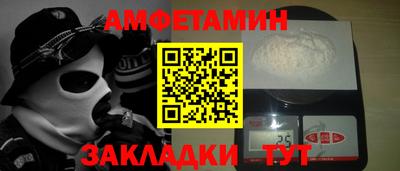 меф VHQ Уссурийск