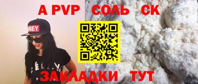 меф VHQ Уссурийск