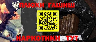 меф VHQ Уссурийск