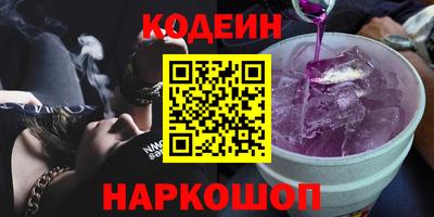 мефедрон Усть-Джегута