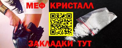 мефедрон Усть-Джегута