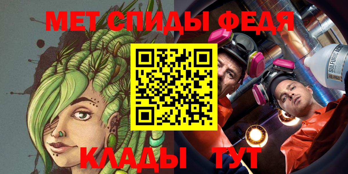 МЕТАМФЕТАМИН пудра Октябрьский