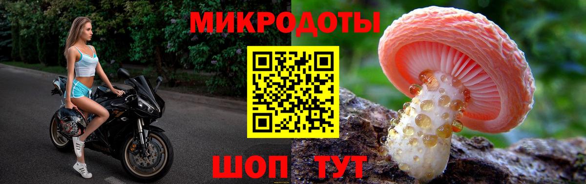 Псилоцибиновые грибы Magic Shrooms  Псилоцибиновые грибы мухоморы  Октябрьский  Вход с VPN 