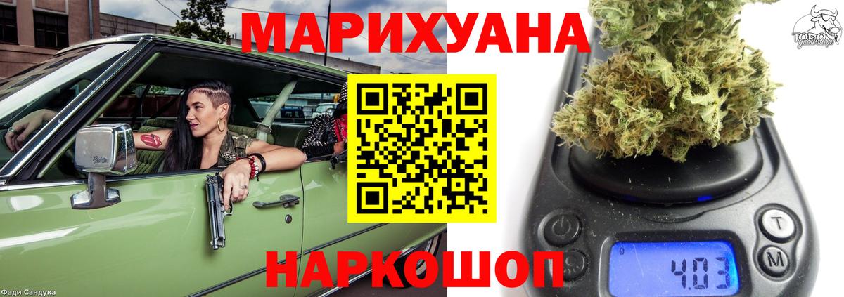 Канабис Amnesia Октябрьский