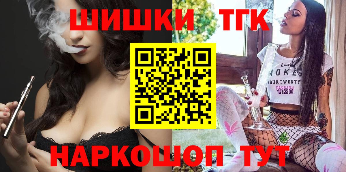 Марихуана LSD WEED  Канабис сатива  Канабис индика  Вход с VPN  Бошки марихуана Amnesia  Октябрьский 